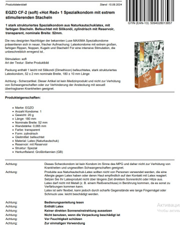 Презервативи EGZO Hot Red