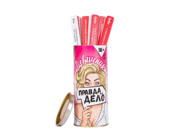 Гра для компанії Правда чи справа "дівич-вечір"