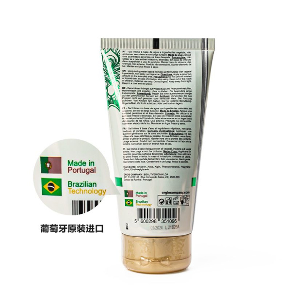 Натуральний лубрикант на водній основі "Lube Tube Nature" Orgie