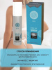 Спрей пролонгатор для мужчин SHIATSU Delay Spray, 15 мл || Спрей пролонгатор для чоловіків SHIATSU Delay Spray, 15 мл