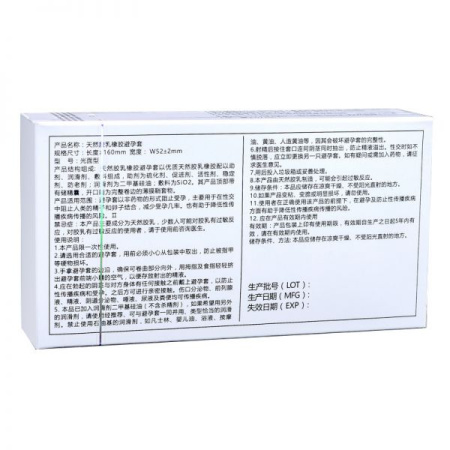 Набір ультратонких презервативів 0,01мм, White 10 шт