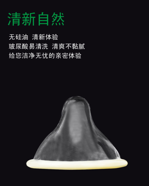 Набор ультратонких презервативов 0,03 мм, Silver (в упаковке 12 шт)