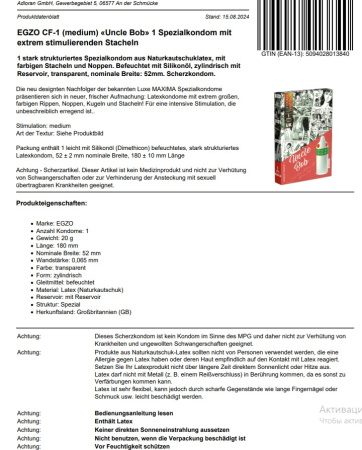 Презервативи EGZO Uncle Bob